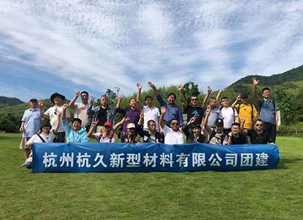 團建聚人心，心聚成團隊|久石工廠團建活動圓滿舉行