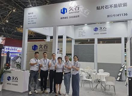 以匠心與創新，引燃綠色建材新熱度 | 久石盛裝亮相上海國際綠色建材博覽會